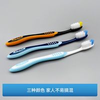  青蛙 独立包装 男士牙刷