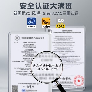  Joie/巧儿宜 360旋转 儿童座椅