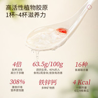  KING TREMELLA/金燕耳 高山生态双有机 银耳