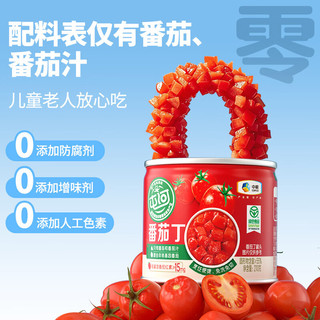  屯河 便捷尝鲜 番茄罐头 210g*6罐【一次一罐 便捷尝鲜】