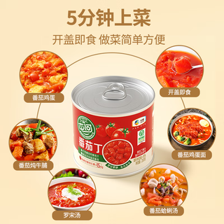  屯河 便捷尝鲜 番茄罐头 210g*6罐【一次一罐 便捷尝鲜】