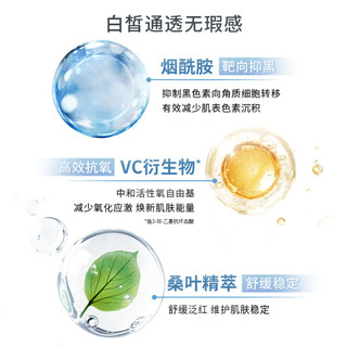  Sulwhasoo/雪花秀 美白淡斑礼盒 305ml