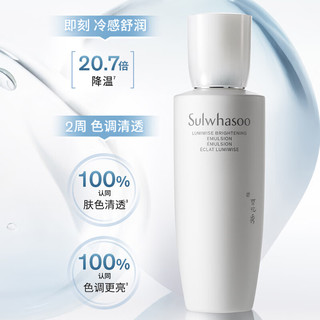  Sulwhasoo/雪花秀 美白淡斑礼盒 305ml