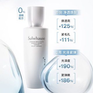  Sulwhasoo/雪花秀 美白淡斑礼盒 305ml