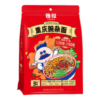 雅叔 重庆豌杂面