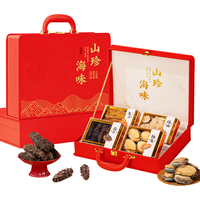 小甄菌鲜 海参鲍鱼鱼胶玛咖礼盒