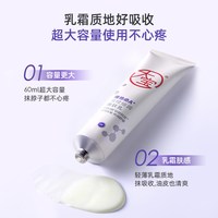  Dabao/大宝 抗皱紧致 面霜