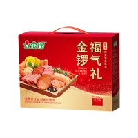  JL/金锣 开袋即食 火腿肠礼盒