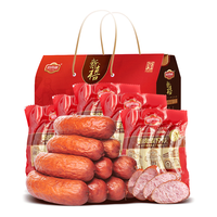 哈肉联 中华 哈尔滨红肠礼盒  1.758kg/礼盒 礼盒装 1.758kg