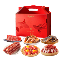  广州酒家 中华老字号 腊味礼盒  礼盒装 2.4kg/盒 2.4kg 【吉祥年货】好事发生腊味组合2400g