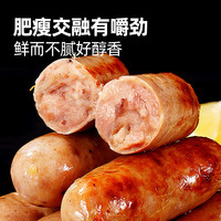 大希地 半成品早餐 脆皮烤肠 脆皮烤肠黑椒味500g