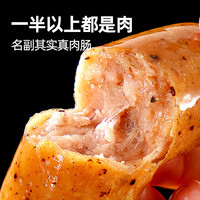 大希地 脆皮烤肠黑椒味500g（10根）