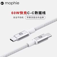 百亿补贴：mophie 快充 数据线