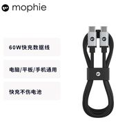 百亿补贴：mophie 60w适用苹果16数据线15promax双typec充电华为小米iPad快充