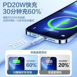 闪魔 苹果6-17全系数据线 iPhone充电线PD/USB快充线适用苹果14/15/16手机快充