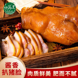 白荡里 酱香扒猪脸 猪头肉卤味熟食开袋即食 酱香扒猪脸250g*2袋