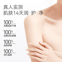 京东京造 绵密泡沫 沐浴乳  蓝风铃 500ml