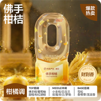 网易严选 0感倒置除味香氛 360ml