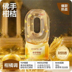 网易严选 0感倒置除味香氛