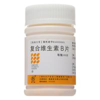  naodao/南岛 B族维生素缺乏所致的营养不良厌食脚气病糙皮病 复合维生素B片  100片 1盒