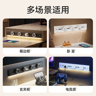  NVC/雷士电工 可移动 轨道式插座+感应灯  一开三孔 感应灯款-50cm+3个五孔-白色