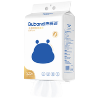  BUBANBI/布班迪 云感绵柔 洗脸巾  4提 520g 悬挂抽取520g*4提
