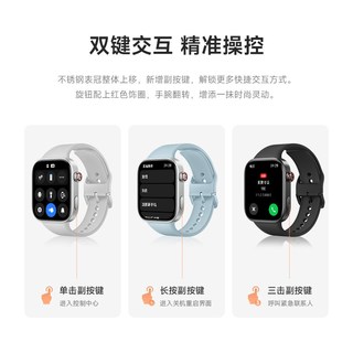 小米 Redmi Watch 6 eSIM版 智能手表