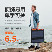  DXPOWER/电小二 高效 太阳能电池板  <200Wh 200W