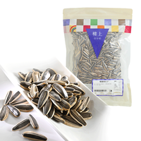  樓上 大颗粒 葵花籽