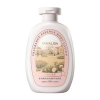  亚玛莉莎 去鸡皮 美白身体乳