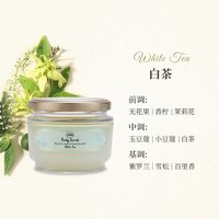 移动端：SABON 身体磨砂膏600g以色列进口去角质身体嫩白