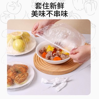  MR/妙然 可抽取悬挂 保鲜膜套