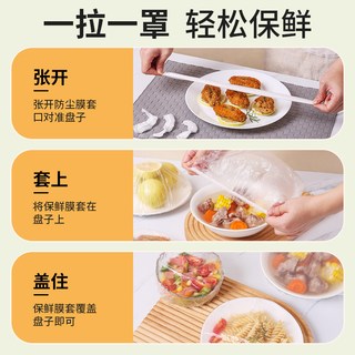  MR/妙然 可抽取悬挂 保鲜膜套