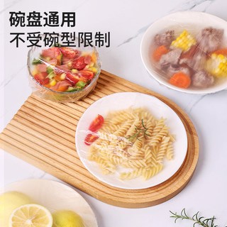  MR/妙然 可抽取悬挂 保鲜膜套