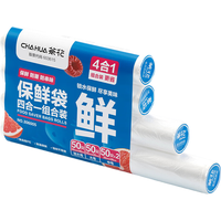 CHAHUA/茶花 易打结 一次性食品保鲜袋