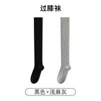  SNOWFLYING/雪中飞 压力护膝 女士长筒袜