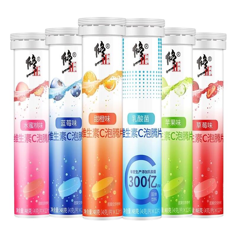  修正 高含量 维生素C泡腾片  4g/片*12片 水果味 瓶装 48g