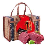 京典光年 山西特产 牛肉礼盒