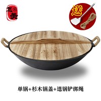  怎美 纯正 生铁锅