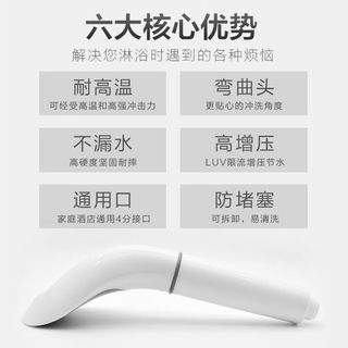  kavar/米良品 多功能 花洒