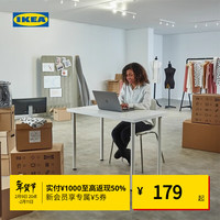 宜家 LINNMON 利蒙 书桌 100x60cm 白色