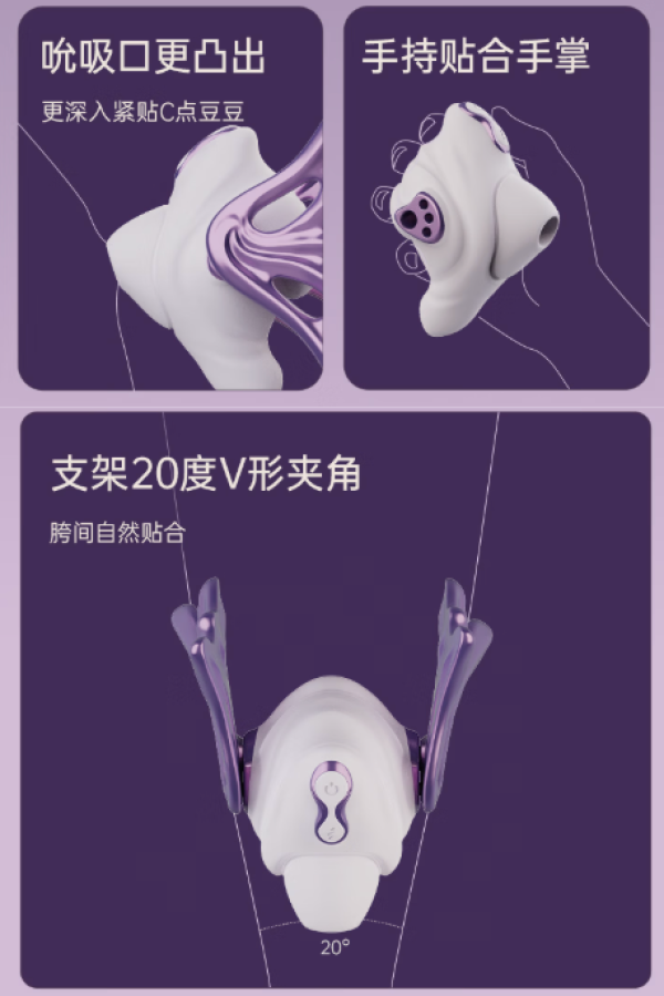 值友专享:UPKO 小海螺 AI智能吮吸跳蛋+震动棒 分体式脉冲炮机(赠丝袜一双)
