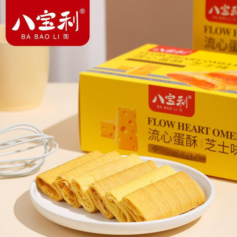  八宝利 流心蛋酥 糕点  400g*2盒 盒装 400g 流心蛋酥400克*2盒（芝士味）