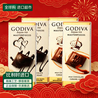  GODIVA/歌帝梵 夹心巧克力