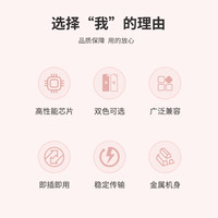 华硕 大容量 U盘 64GB