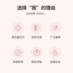 华硕 轻巧便携 U盘  太空银 32GB