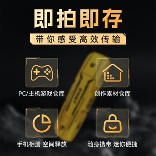 忆捷 SU96 Type-C双接口 128GB U盘