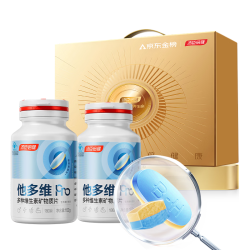 汤臣倍健 他多维双层片180片*2瓶 男士多种复合维生素b族维生素d3锌硒叶酸