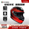  AGV 轻量 摩托车头盔