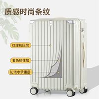  Cathleen/凯思琳 双层防爆拉链 拉杆箱